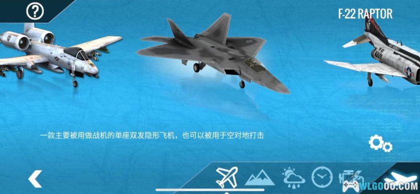 安卓 专业模拟飞行 X-Plane v12.3.6[中文]｜移动端最真实飞行-图片5