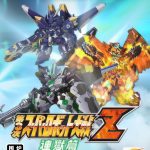 PSV第3次超级机器人大战Z：时狱篇[汉化V3]｜中文攻略+隐藏要素+真唱整合-2026.1.3发布-图片3