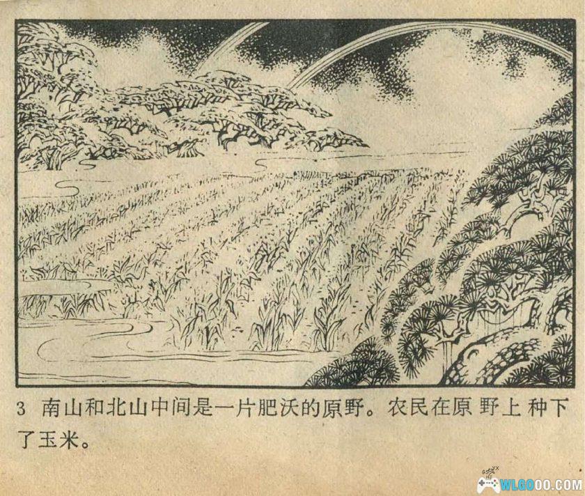 连环画 猴子充霸王[1981年]－王培堃 扬永琚-图片4