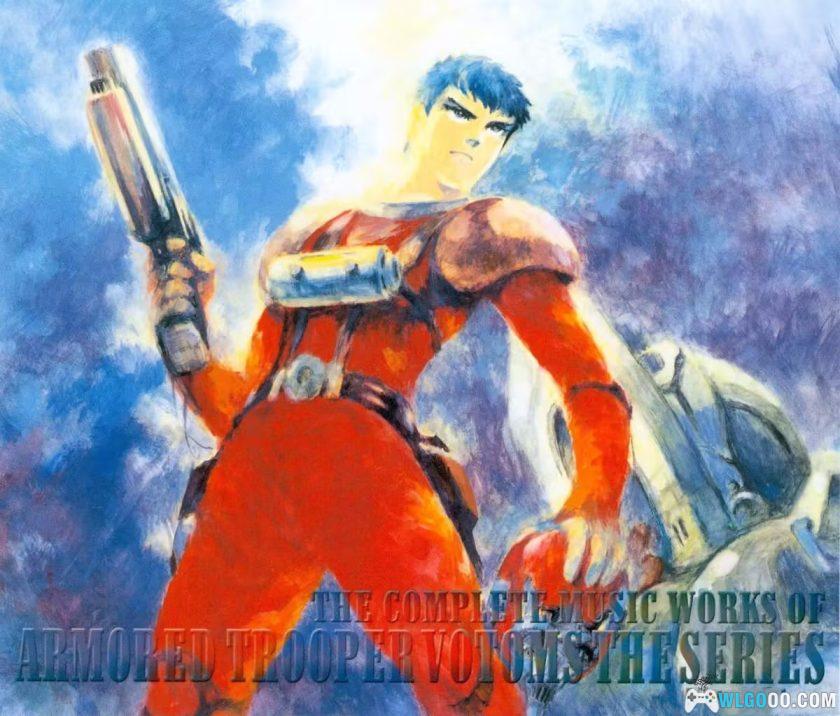 《装甲骑兵Votoms》TV版 总音乐集|乾裕树,3CD145首-图片1