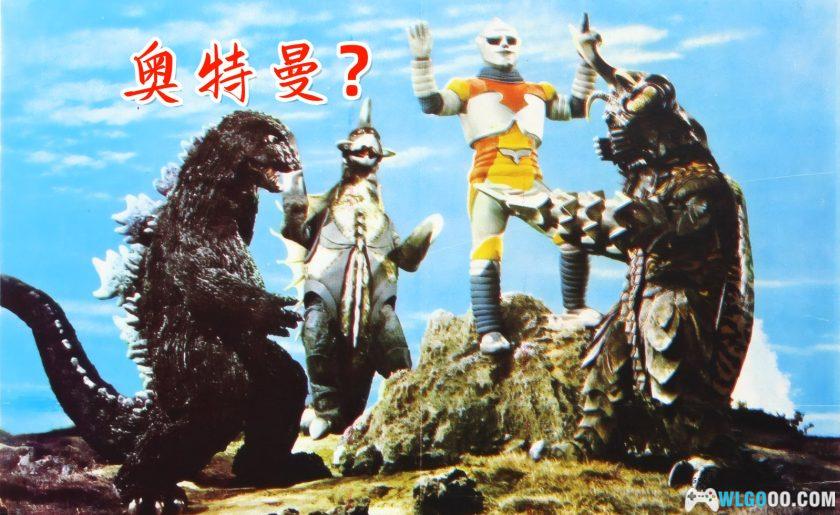 哥斯拉对美加洛(1973)[中文字幕]｜1080P，2VS2乱战-图片2