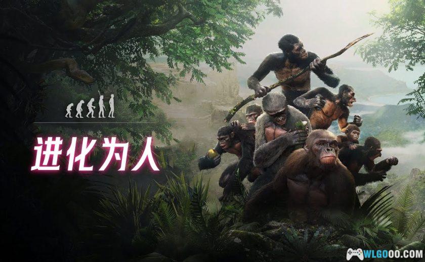 PC先祖：人类奥德赛 v1.4.1[中文]｜猿人社会模拟器-图片1