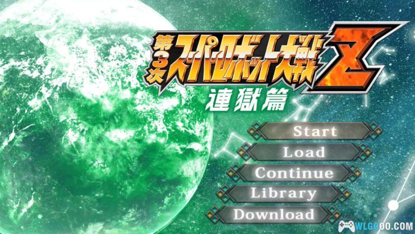 PSV第3次超级机器人大战Z：连狱篇[汉化测试]｜图文攻略-2025.9.9发布-图片67