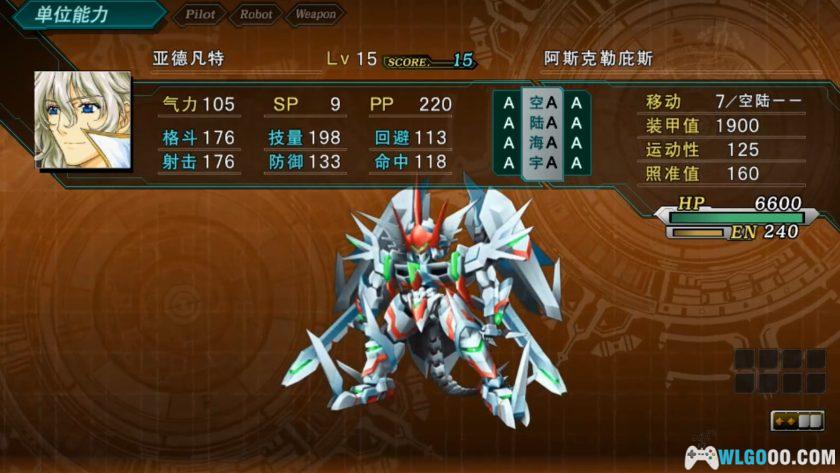 PSV第3次超级机器人大战Z：连狱篇[汉化测试]｜图文攻略-2025.9.9发布-图片69