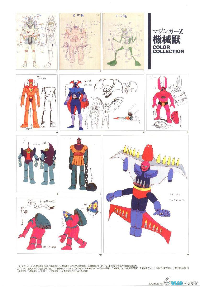 《魔神系列》 40周年纪念公式图录｜狂机乱武 设定集-图片3