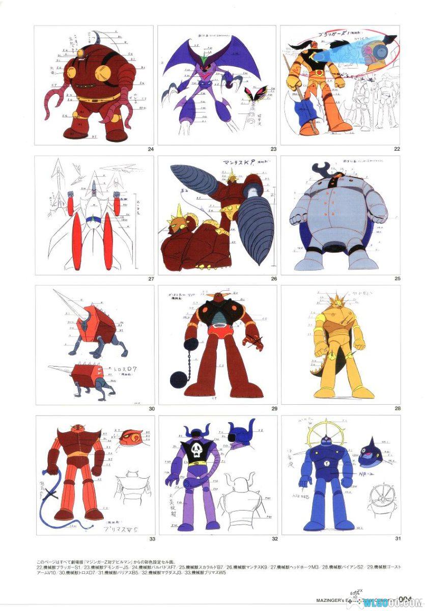 《魔神系列》 40周年纪念公式图录｜狂机乱武 设定集-图片5