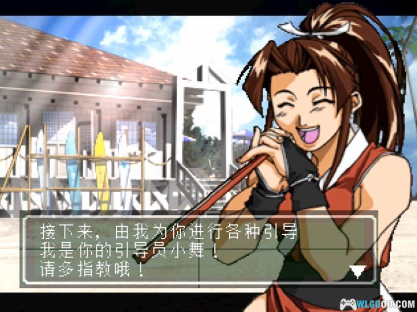 PS1饿狼传说CD2 SNK粉丝收藏特辑[1.1汉化]-2025.9.20更新-图片3