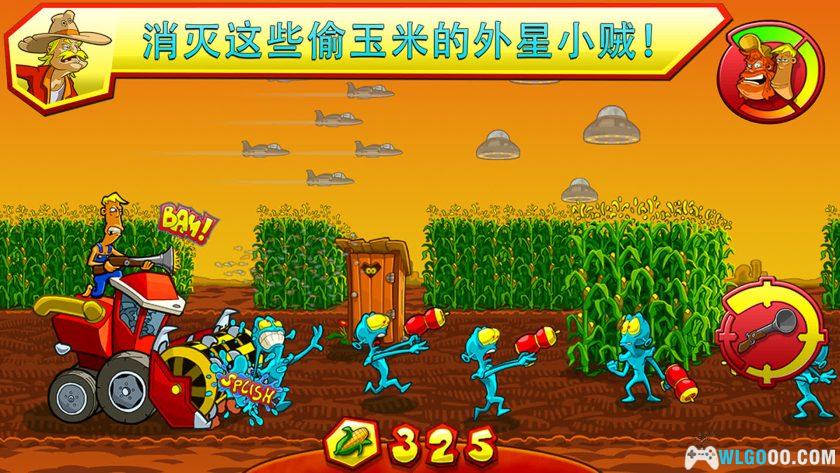 安卓 美国农场入侵 v1.3.11[中文]｜对抗外星人-图片2