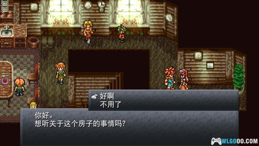 PC超时空之轮 重制版[中文]｜攻略本+修改器，JRPG天花板-图片5