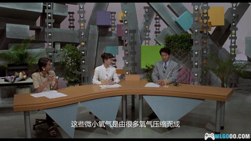 特摄 哥斯拉VS戴斯特洛伊亚(1995)[中文字幕]｜1080P修复-图片14