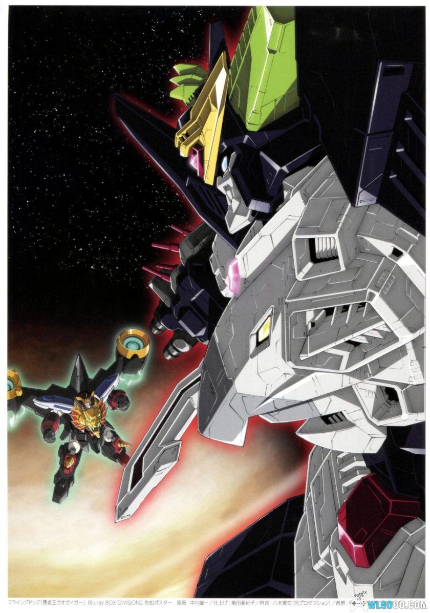 《勇者王》25周年 公式设定资料集-368页-图片7