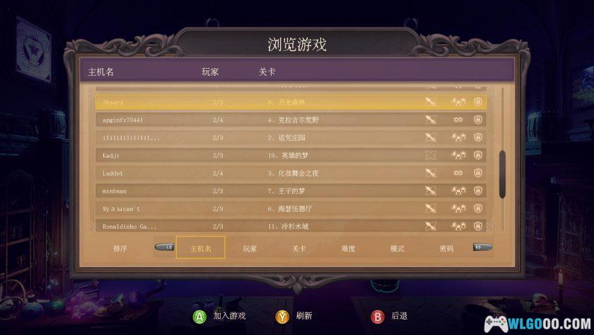 PC三位一体4：梦魇王子 v1.0.0.8682[GOG中文][DLC]｜修改器+支持联机-图片2