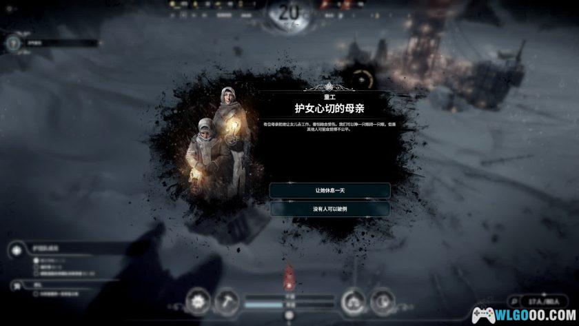 PC冰汽时代 v1.6.2[全DLC]｜附修改器，在极寒建设家园-图片8