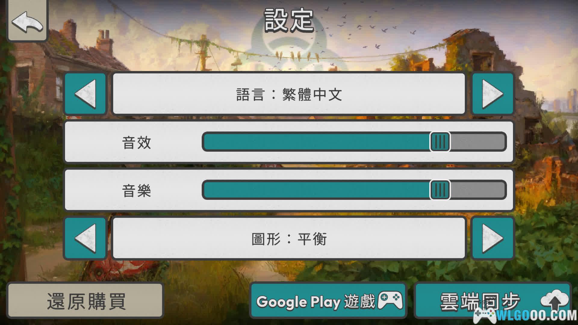 安卓 劫后公司 v1.6.1[中文]｜丧尸浩劫后重启文明-图片3