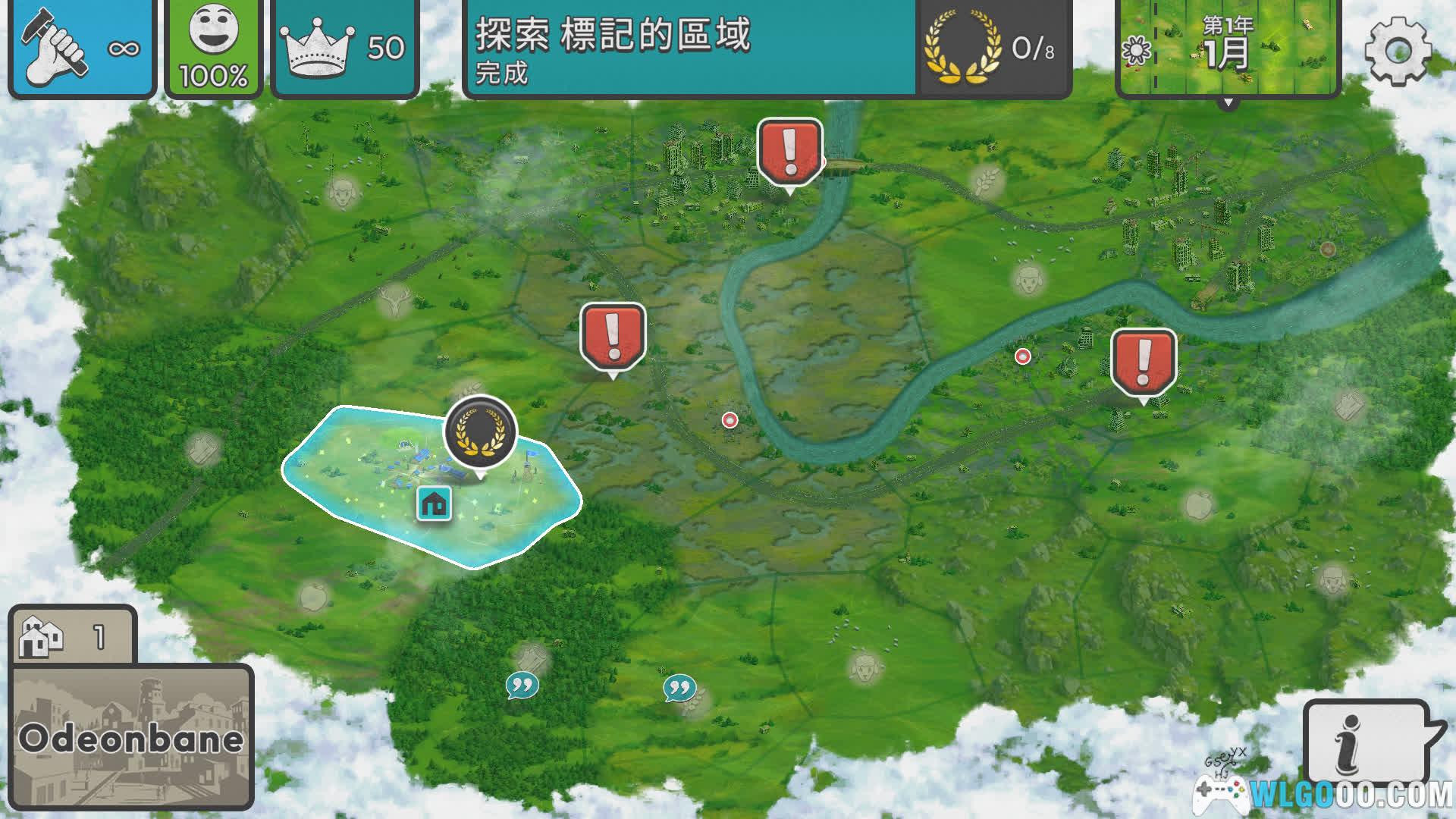 安卓 劫后公司 v1.6.1[中文]｜丧尸浩劫后重启文明-图片7