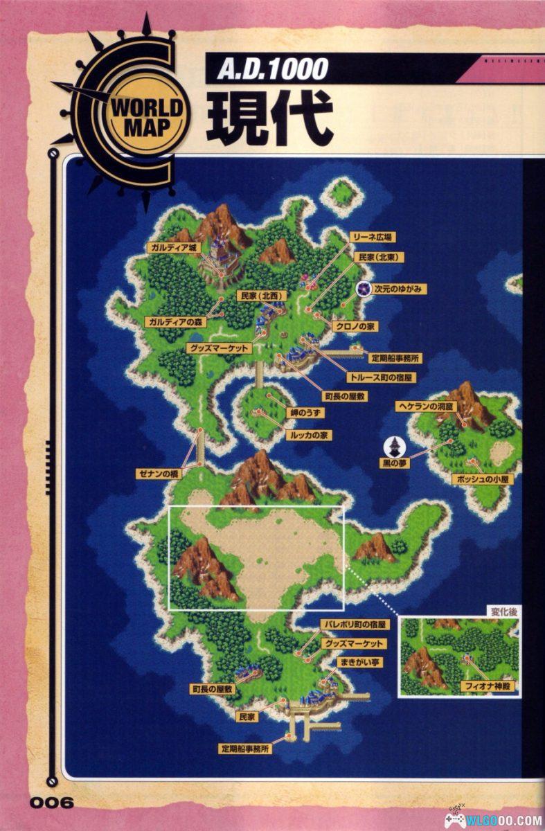 超时空之轮 终极攻略｜610页官方指南 Chrono Trigger Ultimania-图片2