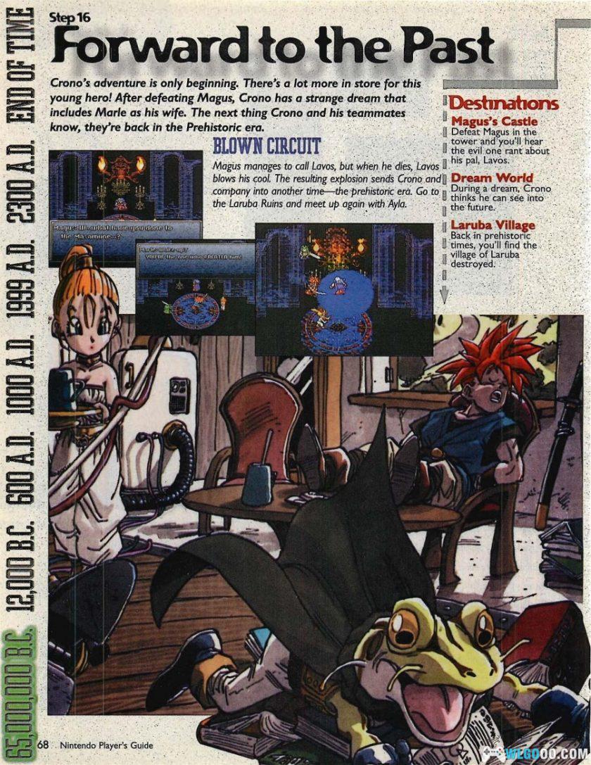 《时空之轮》策略指南|1995年美版SFC 任天堂官方出版-图片5