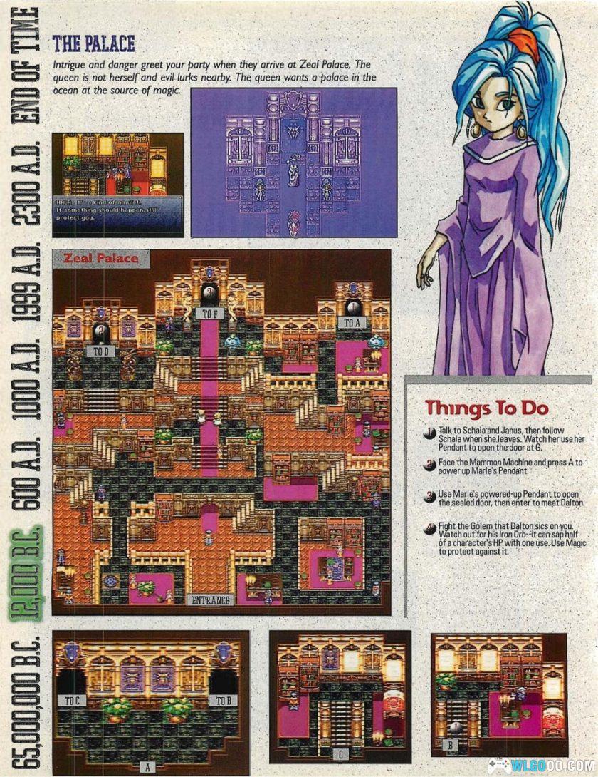 《时空之轮》策略指南|1995年美版SFC 任天堂官方出版-图片8