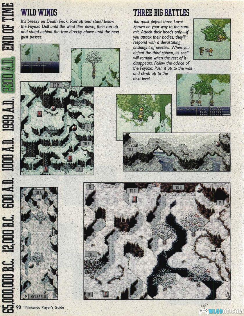 《时空之轮》策略指南|1995年美版SFC 任天堂官方出版-图片9