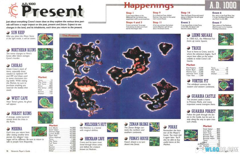 《时空之轮》策略指南|1995年美版SFC 任天堂官方出版-图片11