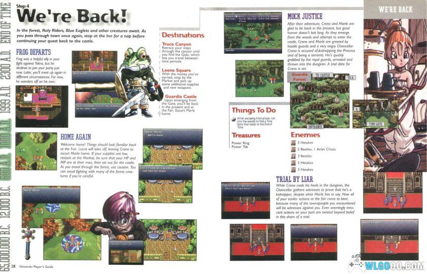 《时空之轮》策略指南|1995年美版SFC 任天堂官方出版-图片14