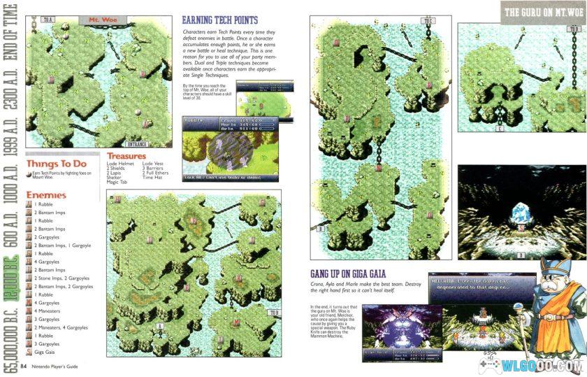 《时空之轮》策略指南|1995年美版SFC 任天堂官方出版-图片17