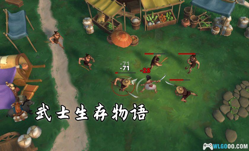 安卓 大小：武士生存物语 v2.1.13[中文]｜MOD内置菜单-图片2