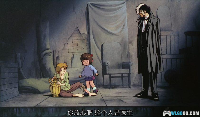 动画 怪医黑杰克OVA(1993)[12集][中文字幕]｜1080P高清-图片4