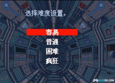 MD地球使命[汉化]-2025.9.15发布-图片3