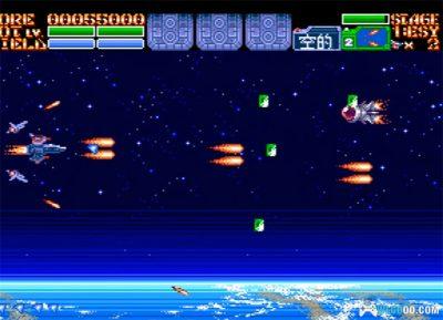 MD地球使命[汉化]-2025.9.15发布-图片4