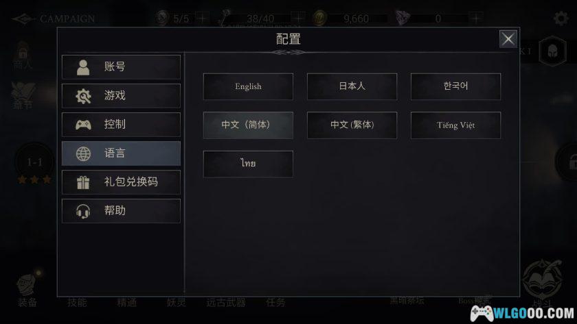 安卓 恶魔猎手：暗影世界 v60.128.2.0[中文]｜金币无限版-图片2