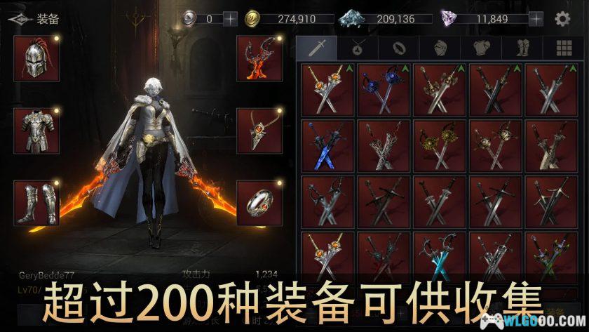 安卓 恶魔猎手：暗影世界 v60.128.2.0[中文]｜金币无限版-图片4