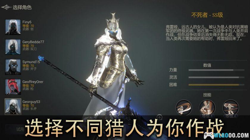 安卓 恶魔猎手：暗影世界 v60.128.2.0[中文]｜金币无限版-图片3