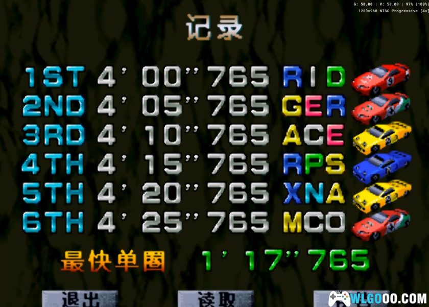 PS1山脊赛车[汉化]｜解锁存档+金手指-2025.9.12发布-图片7