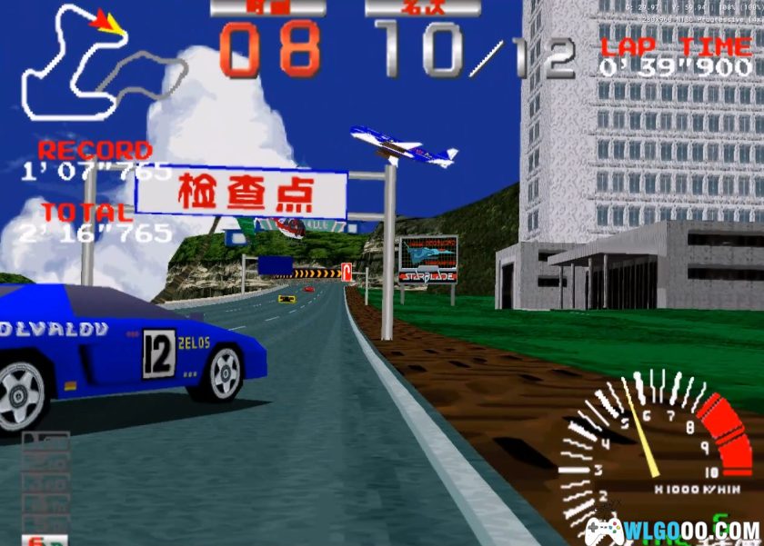 PS1山脊赛车[汉化]｜解锁存档+金手指-2025.9.12发布-图片9