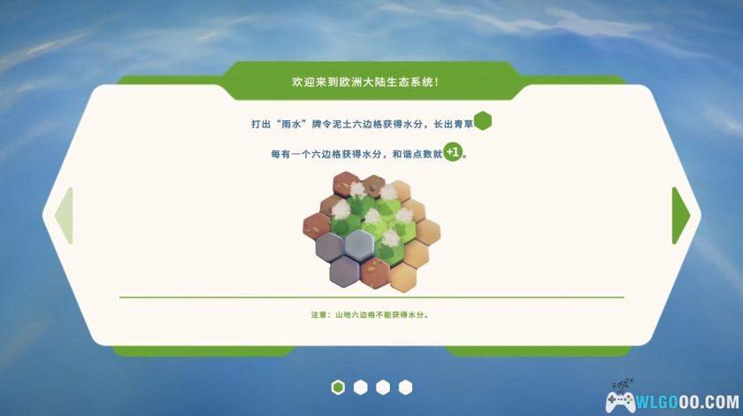 安卓 东篱之下[中文移植]｜建造你的桃花源-图片6