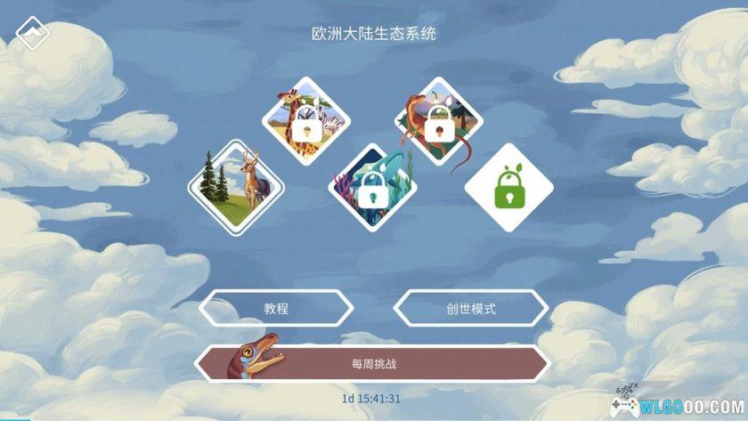 安卓 东篱之下[中文移植]｜建造你的桃花源-图片3