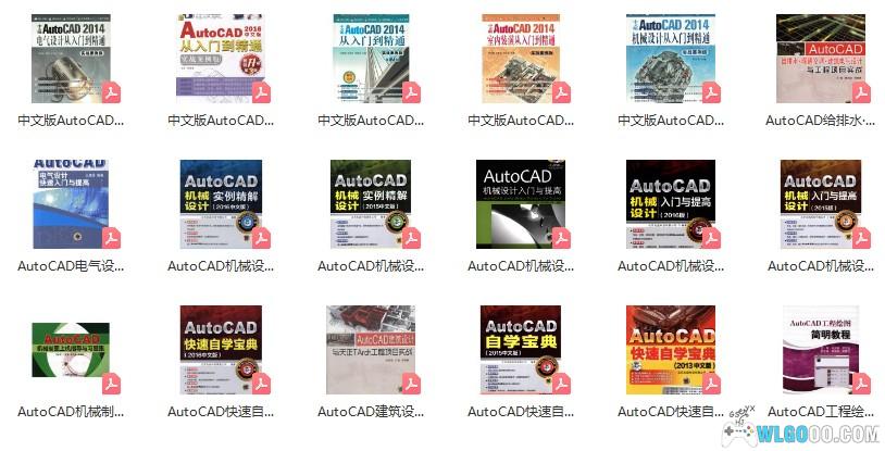 AutoCAD软件教程PDF+课件|设计行业自学包-图片2