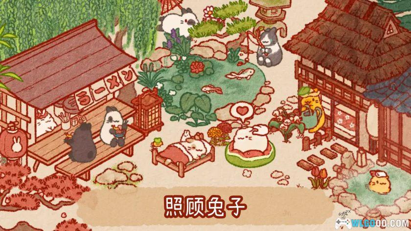 安卓 兔兔岛v1.7.6[中文]｜无限萝卜，治愈的模拟生活-图片4