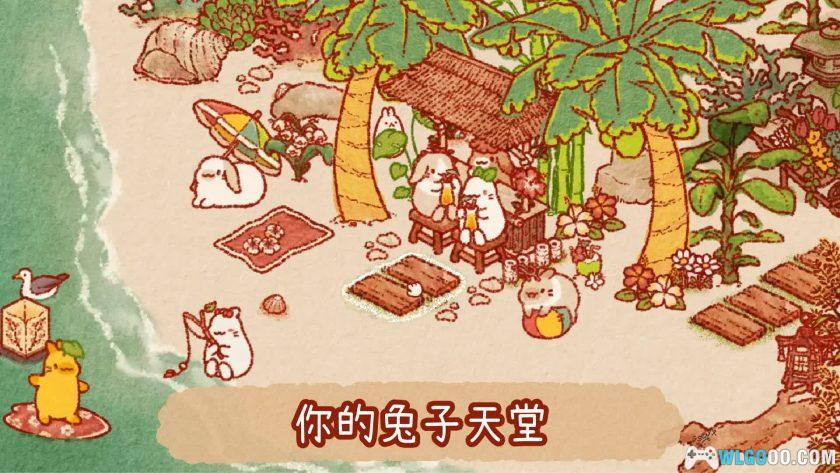 安卓 兔兔岛v1.7.6[中文]｜无限萝卜，治愈的模拟生活-图片5