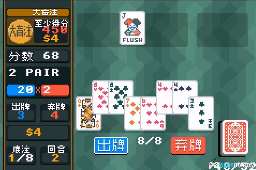 GBA小丑牌[移植汉化]｜附攻略教学-2025.9.26更新-图片9