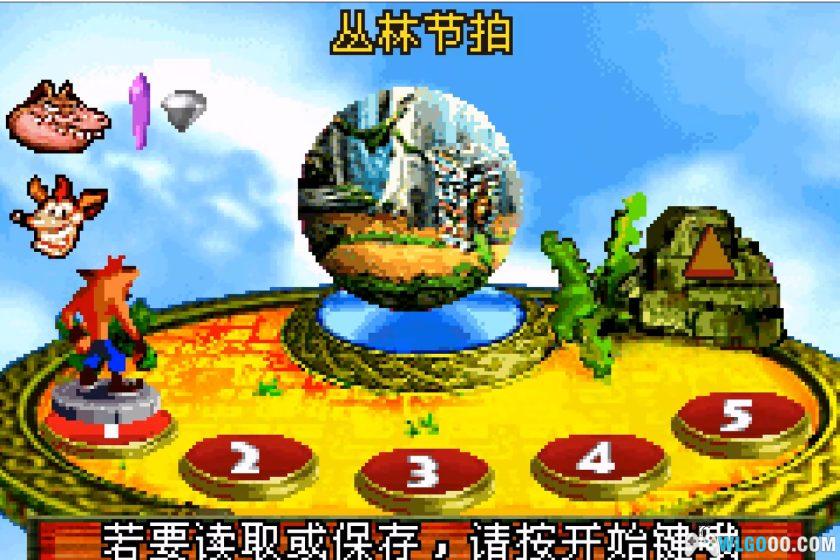 GBA古惑狼Advance[汉化]｜攻略金手指-2025.9.15发布-图片5