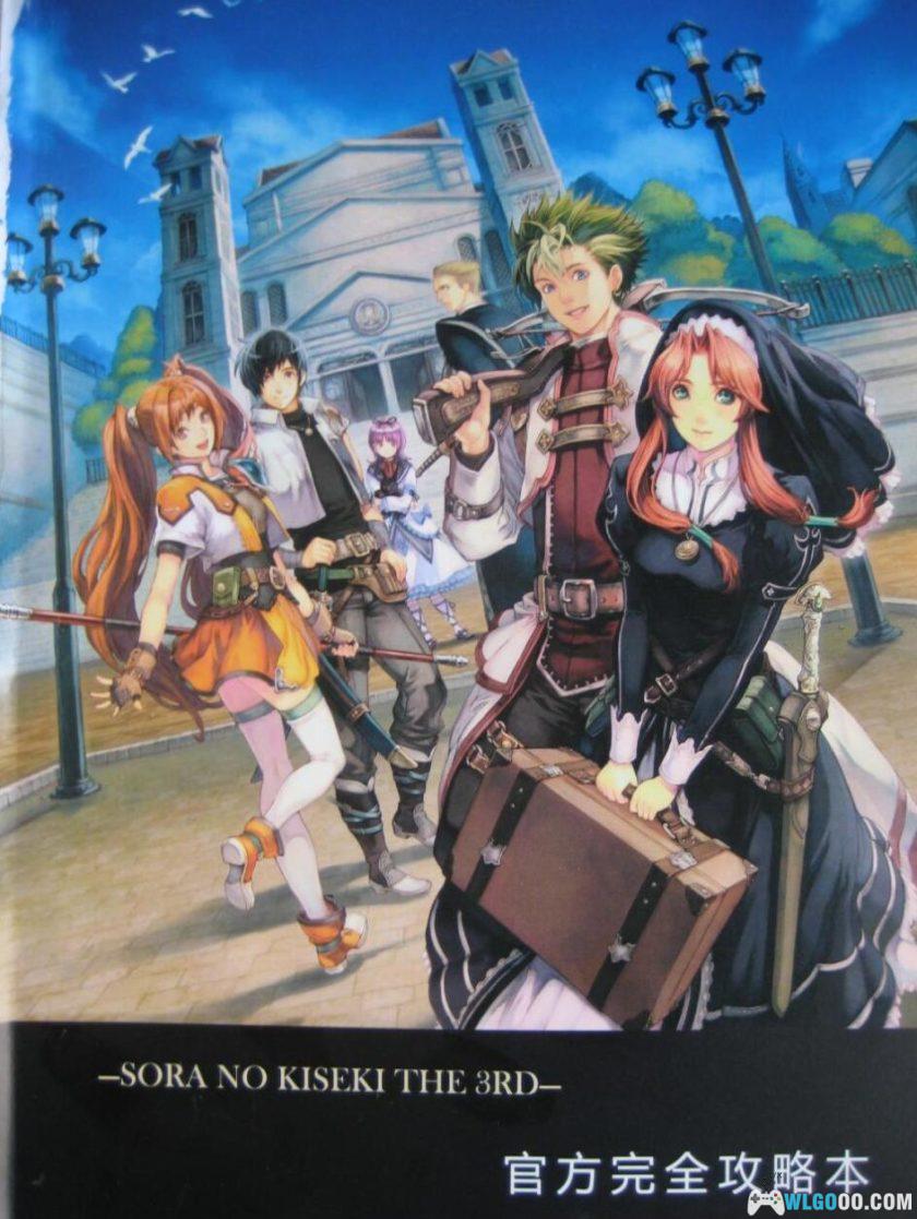 PC英雄传说：空之轨迹3rd 宽屏语音版[汉化]｜修改器+官方攻略集-图片20