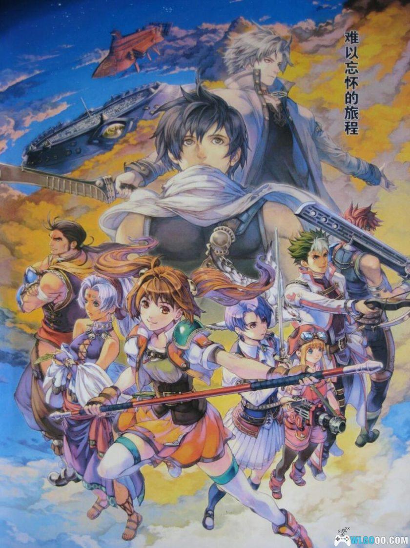 PC英雄传说：空之轨迹3rd 宽屏语音版[汉化]｜修改器+官方攻略集-图片21