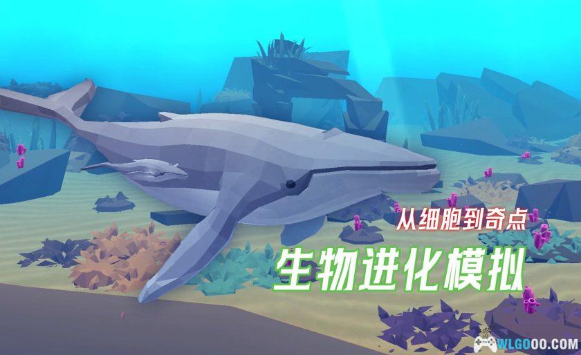 安卓 从细胞到奇点：进化永无止境 v36.48[中文移植]｜无限金币，知识学习游戏-图片1