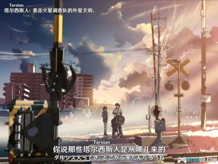 动画 星之声(2002)[中文字幕]｜1080P，新海诚早期科幻作品-图片3