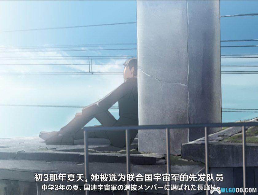 动画 星之声(2002)[中文字幕]｜1080P，新海诚早期科幻作品-图片5