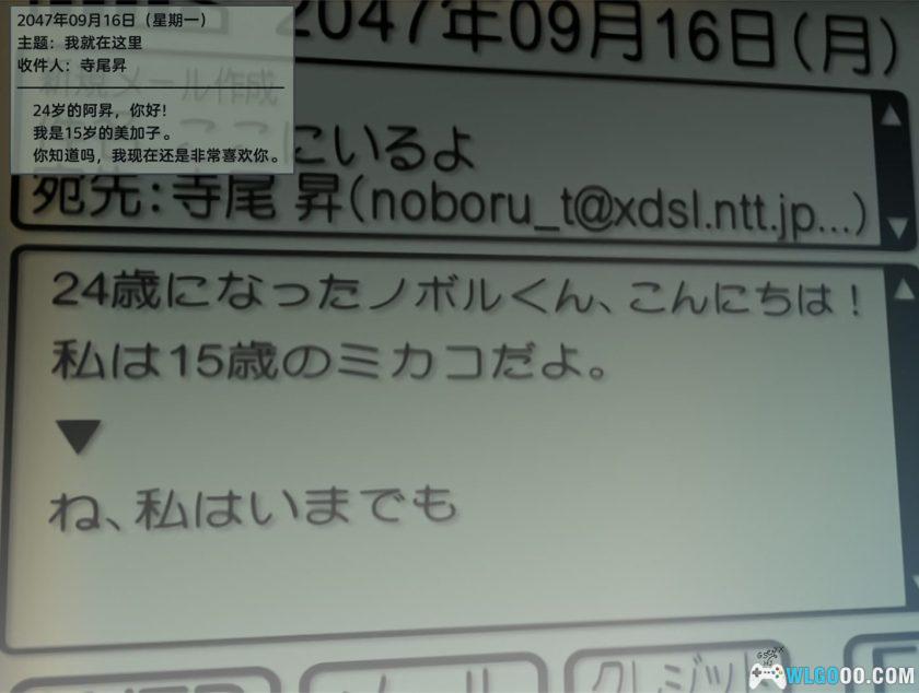 动画 星之声(2002)[中文字幕]｜1080P，新海诚早期科幻作品-图片13