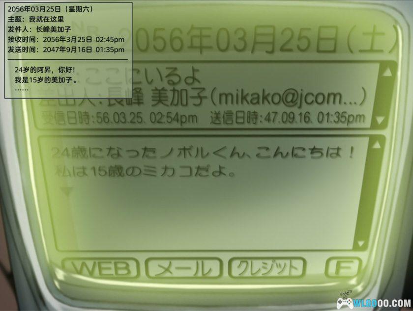 动画 星之声(2002)[中文字幕]｜1080P，新海诚早期科幻作品-图片16