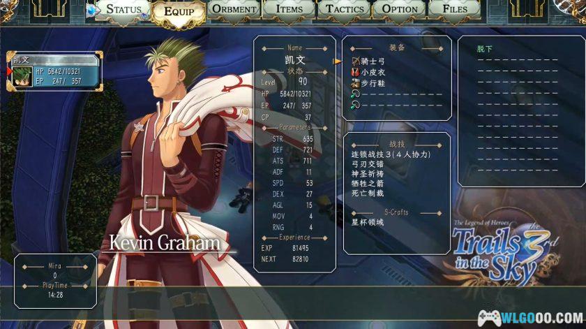 PC英雄传说：空之轨迹3rd 宽屏语音版[汉化]｜修改器+官方攻略集-图片11